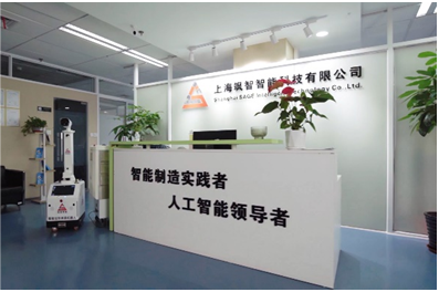 從(cong)闵行零号灣走(zou)出來的(de)中(zhong)國(guo)智能(néng)機(jī)器(qi)人(ren)自主(zhu)品(pin)牌