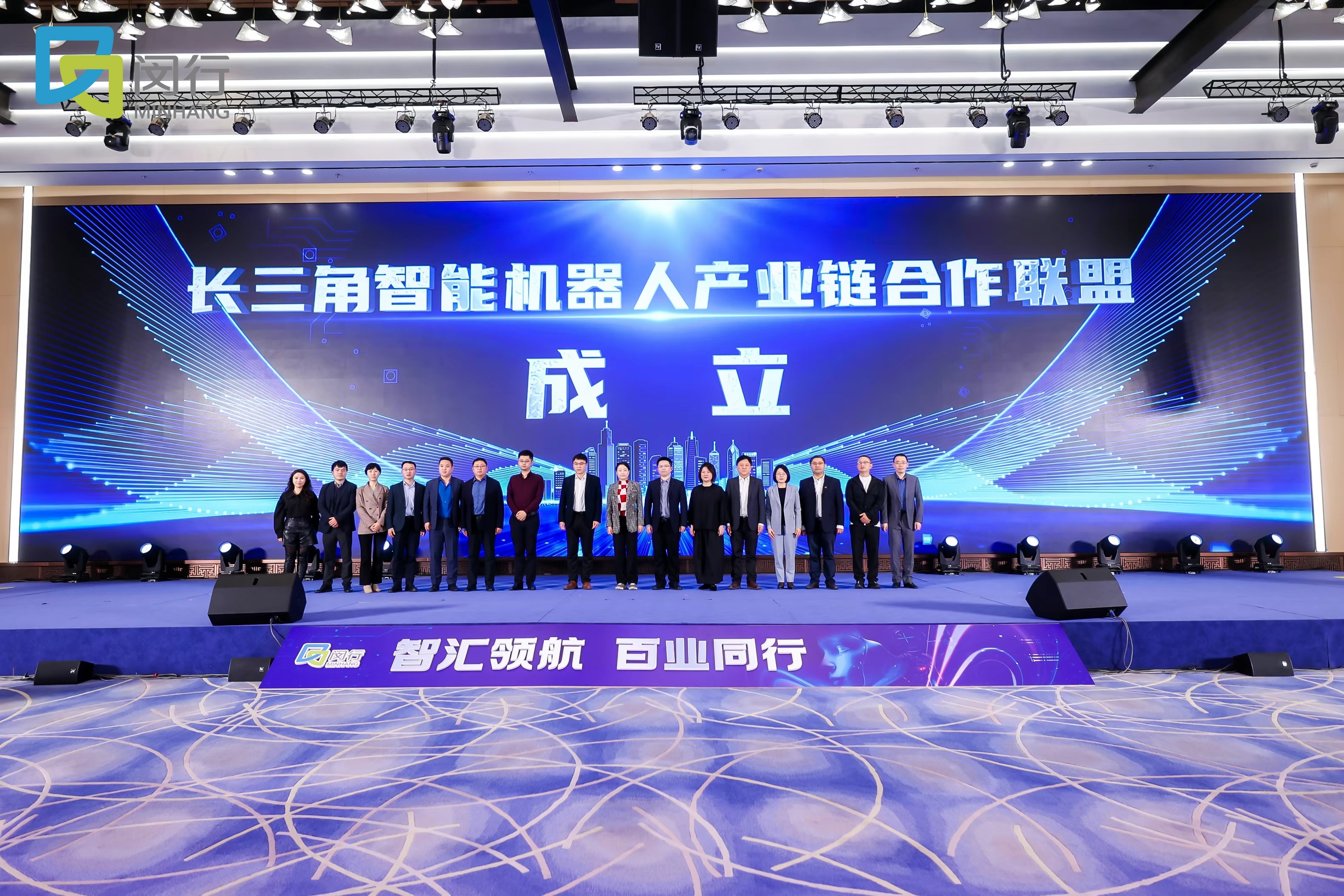 飒智智能(néng)作(zuò)爲(wei)首批(pi)機(jī)器(qi)人(ren)标杆企(qi)業(ye)加(jia)入長(zhang)三角智能(néng)機(jī)器(qi)人(ren)産(chan)業(ye)鏈郃(he)作(zuò)聯(lian)盟(圖2)