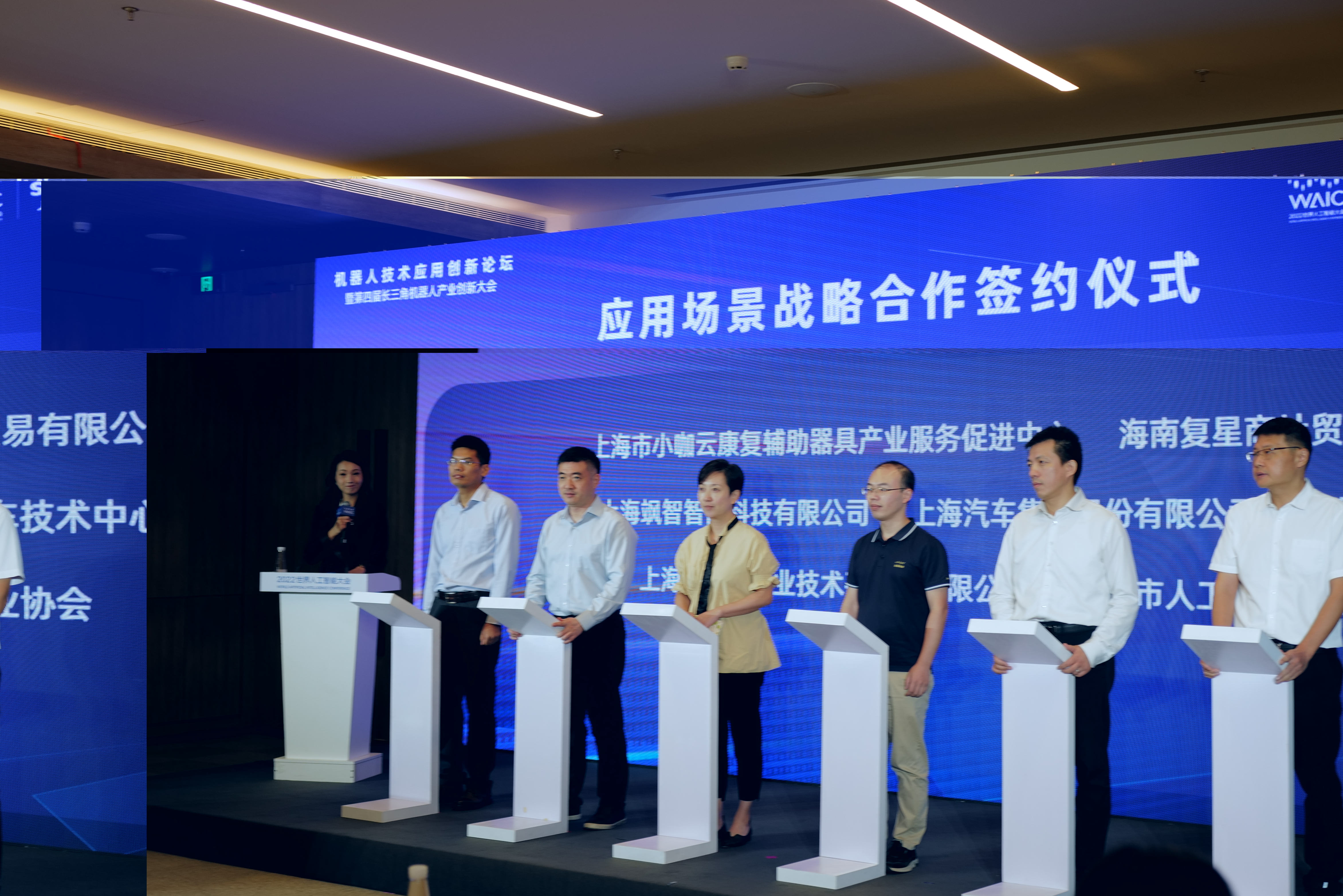 智聚(ju)無界 | 飒智智能(néng)亮點紛呈(圖6)