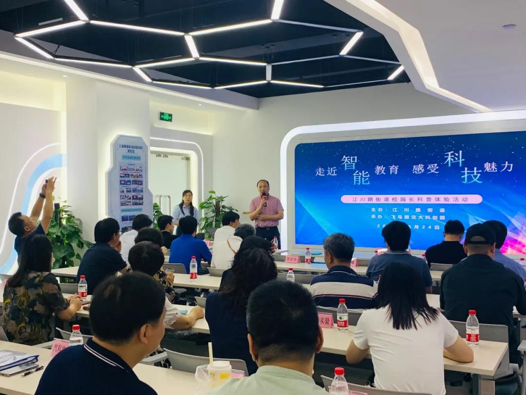 走(zou)近智能(néng)教育 感受科(ke)技(ji)魅力(li)(圖2)