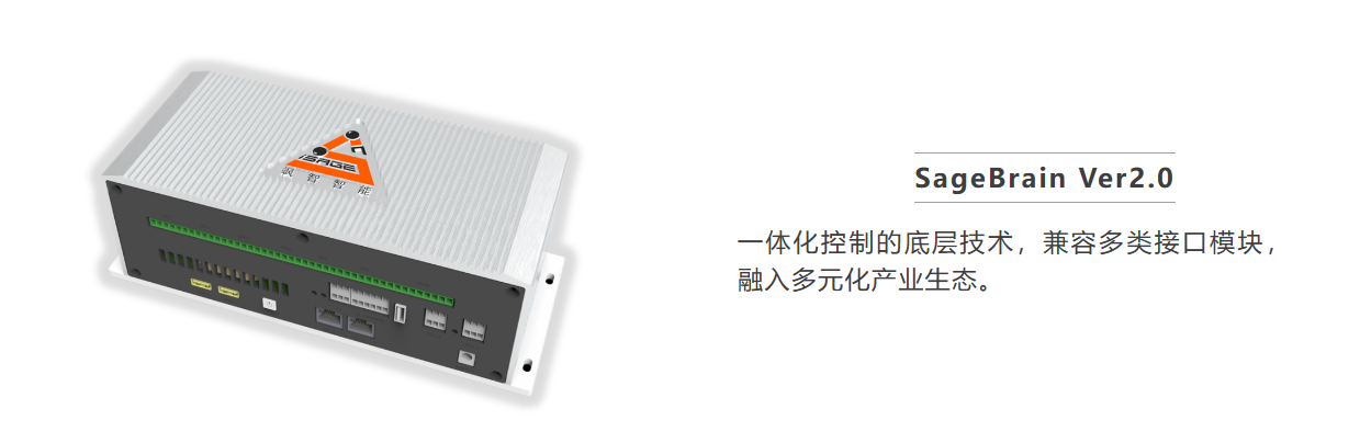 飒智“智行郃(he)一(yi)·賦能(néng)未來”主(zhu)旨論壇&髮(fa)布會完美收官(圖3)
