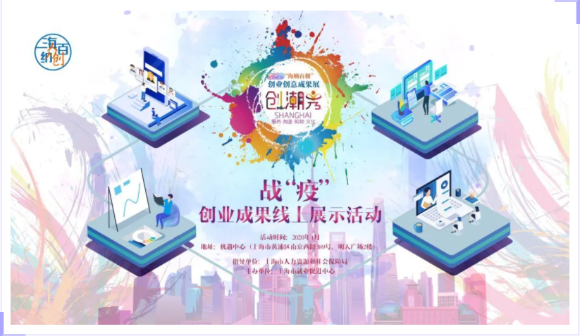創潮(chao)秀.png