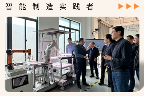 飒智來訪回顧 | 榮耀終端有(you)限(xian)公(gong)司(si)等(deng)衆多(duo)夥伴赴飒智智能(néng)參訪交流