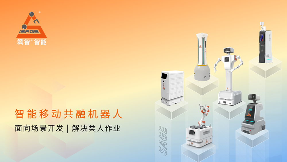 聚(ju)“飒”成(cheng)塔，“5”限(xian)可(kě)能(néng)|飒智五周年(nian)，蓄力(li)待髮(fa)新(xin)起點！(圖3)