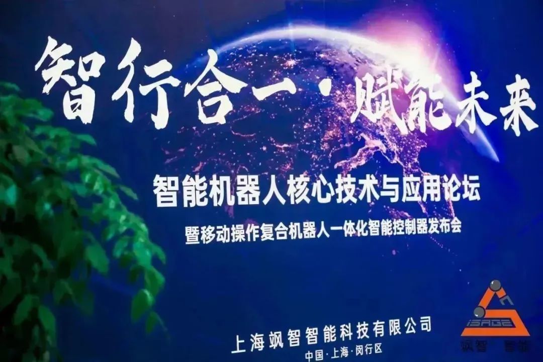 飒智智能(néng)重(zhong)磅推出新(xin)一(yi)代(dai)控製(zhi)器(qi)SageBrain