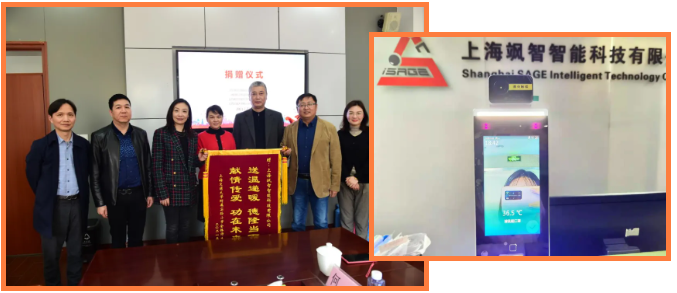 捐贈1.png