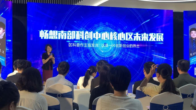 今天，上海一(yi)批(pi)80後(hou)、90後(hou)CEO“集(ji)結”，從(cong)百(bai)年(nian)前(qian)的(de)那場(chang)“創業(ye)”故事說開來……(圖1)