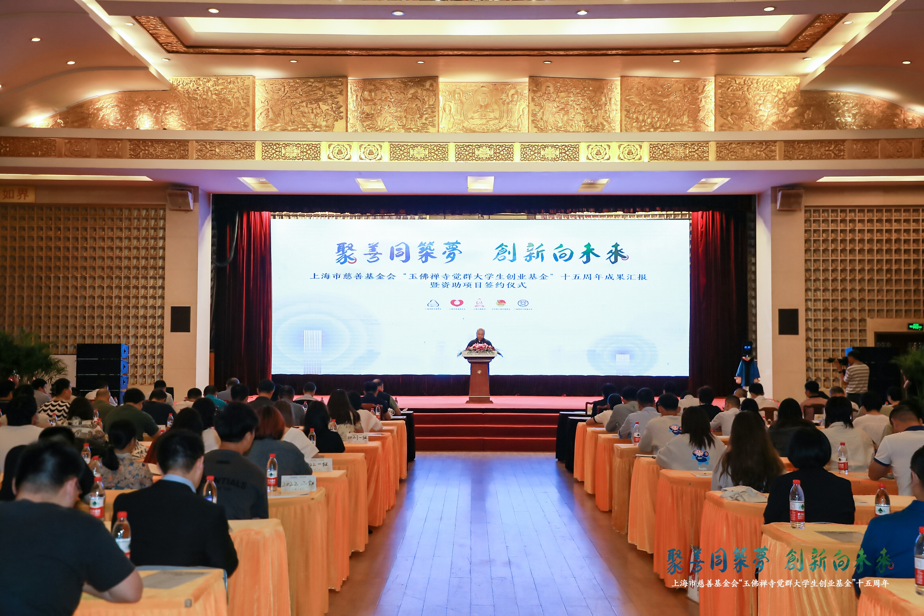 覺群基金十五周年(nian)創業(ye)嘉年(nian)華，飒智智能(néng)被授(shou)予“髮(fa)展(zhan)先(xian)鋒”獎(圖1)