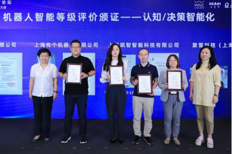 智聚(ju)無界 | 飒智智能(néng)亮點紛呈