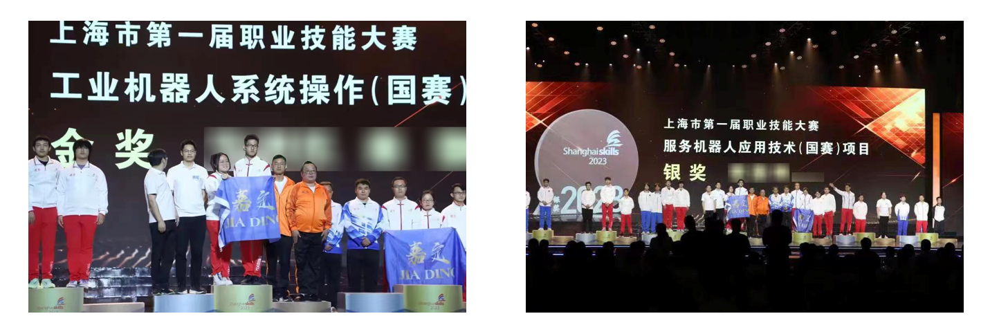 【喜報】飒智智能(néng)榮獲上海市(shi)第一(yi)屆職業(ye)技(ji)能(néng)大(da)賽金獎&銀獎(圖1)