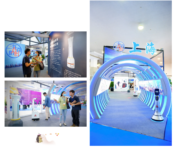 展(zhan)示2.png