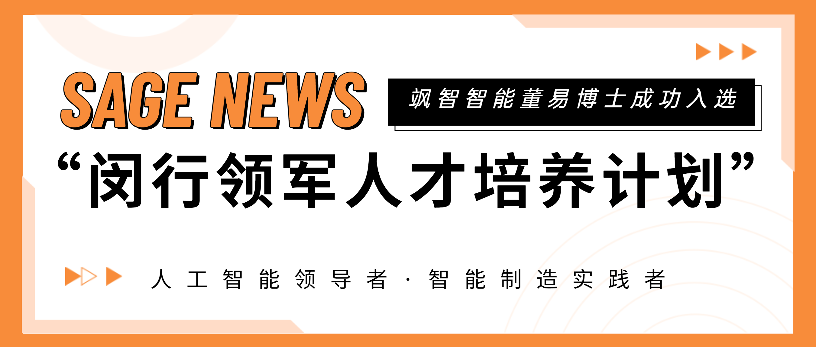 髮(fa)布通(tong)知公(gong)告放射線(xiàn)公(gong)衆号首圖.png